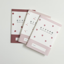 《new type》さくらんぼ・いちごおくすり手帳カバー（クリアカバー付き）|お薬手帳　おくすり手帳ケース 2枚目の画像