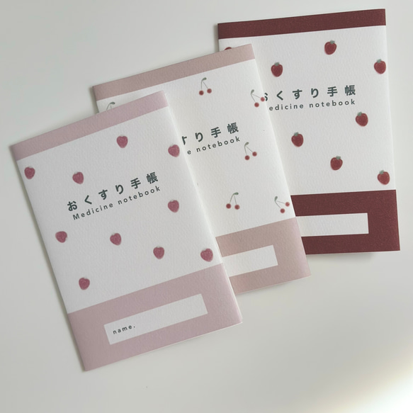 《new type》さくらんぼ・いちごおくすり手帳カバー（クリアカバー付き）|お薬手帳　おくすり手帳ケース 1枚目の画像