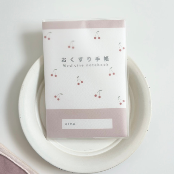 《new type》さくらんぼ・いちごおくすり手帳カバー（クリアカバー付き）|お薬手帳　おくすり手帳ケース 10枚目の画像