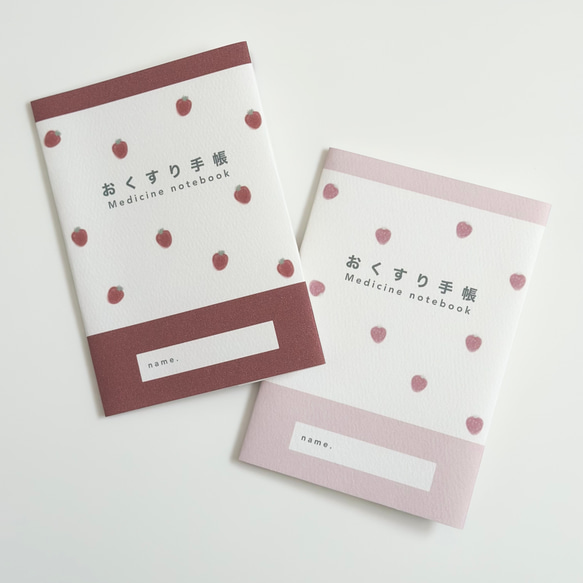 《new type》さくらんぼ・いちごおくすり手帳カバー（クリアカバー付き）|お薬手帳　おくすり手帳ケース 9枚目の画像