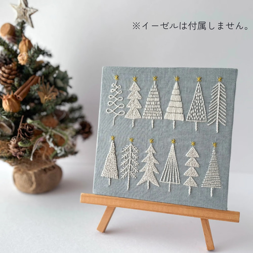 クリスマスツリー　刺繍絵　オブジェ クリスマスツリー刺繍絵オブジェ
