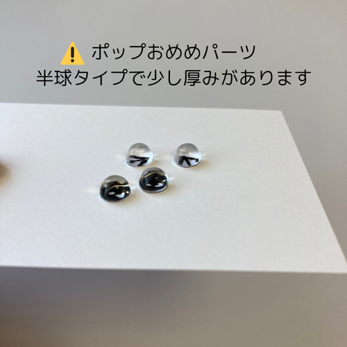 モールドール用の目 さし目 モール人形 その他素材 MORUMORU 通販