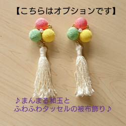 《再販》つまみ細工   ♡まんまる和玉とふっくらお花の髪飾り　七五三・十三詣り・ひな祭り・浴衣・ウェディング 13枚目の画像