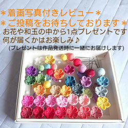 《再販》つまみ細工   ♡まんまる和玉とふっくらお花の髪飾り　七五三・十三詣り・ひな祭り・浴衣・ウェディング 6枚目の画像