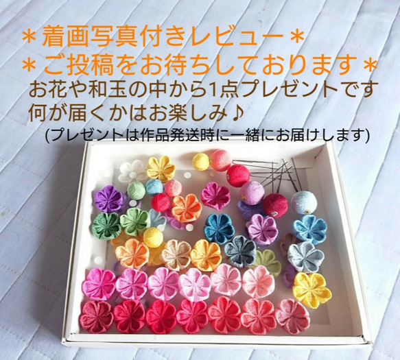 《再販》つまみ細工   ♡まんまる和玉とふっくらお花の髪飾り　七五三・十三詣り・ひな祭り・浴衣・ウェディング 6枚目の画像
