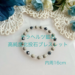 リピ割おまとめ専用出品❣ 泗浜浮石 ✦ テラヘルツ鉱石✦北投石✦アンクレット他 テラヘルツ 北投石リングMサイズ｜Yahoo!フリマ（旧PayPayフリマ）