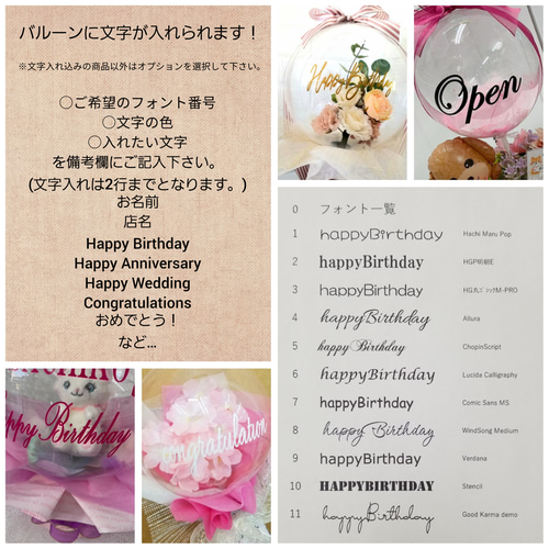 キラキラのアクアバルーンアレンジ お誕生日 バースデー 開店祝い 周年