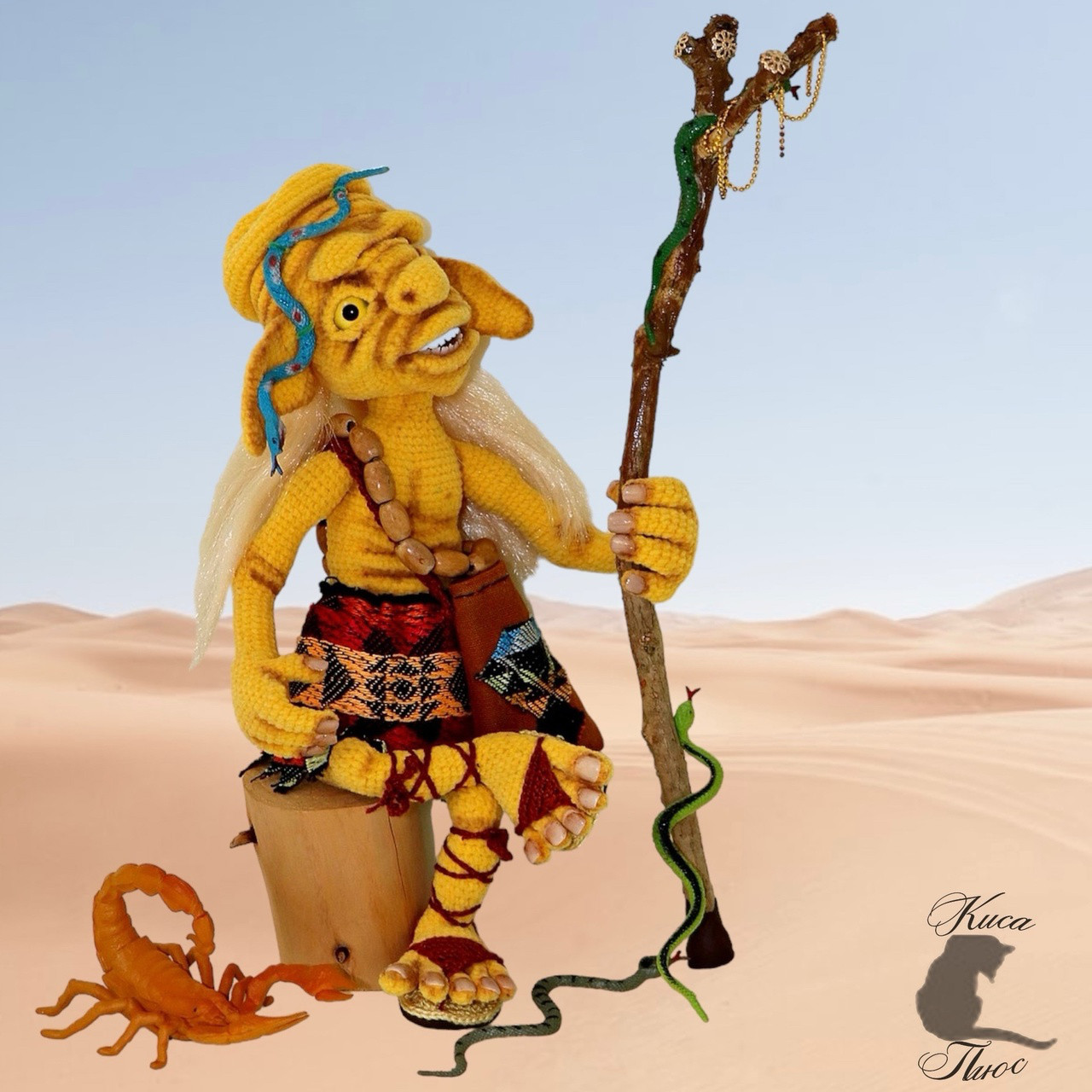 ☆送料無料☆あみぐるみ砂漠のエルフ