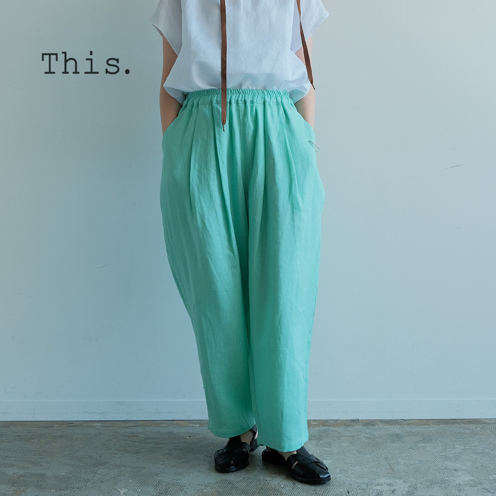 冷感 ライトグリーン 上質リネン100% / 大人気カラー / バルーンパンツ / ゆったり P178