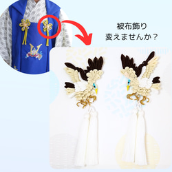 つまみ細工】男の子もかっこよく！ 七五三被布飾り 鷹 ブラウン2点