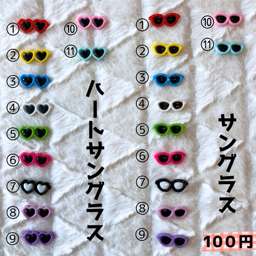 MOL-NSMIX Molle Doll Korean Goods Colorful Eggplant Mix 10