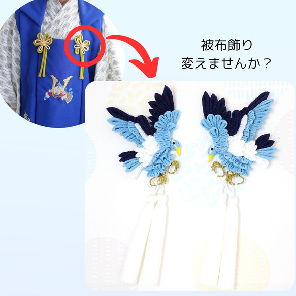 ３歳　被布着物セット　　つまみ細工の被布かざり 3歳 被布着物セット つまみ細工の被布かざり 3歳 被布着物セット つまみ