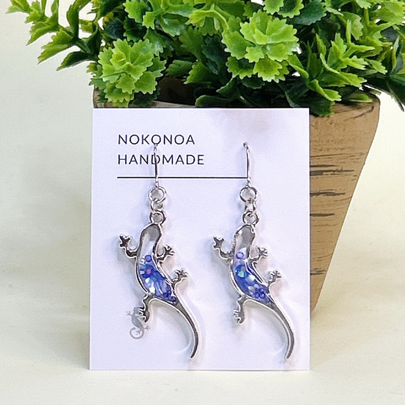ヤモリピアス 爬虫類アクセサリー イヤリング 青いピアス とかげピアス 