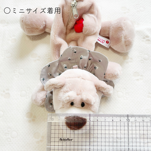 uramo✩なかよしbabiesファンシーハーネス✩‧₊˚ Petit la vie 迷子防止ハーネス／ピンク 10cmぬいぐるみ用