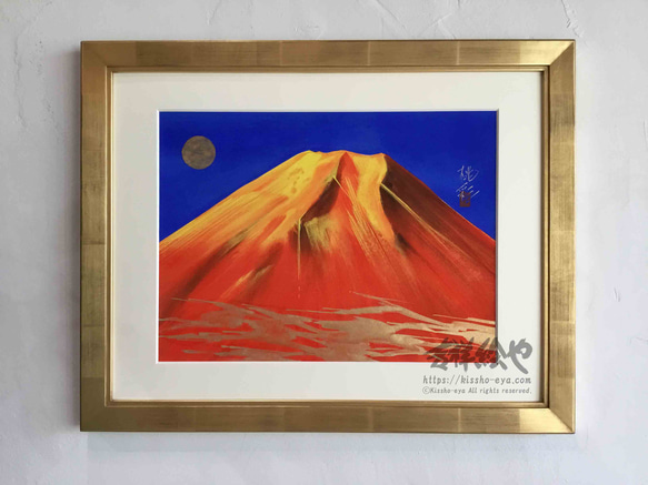 ゆう様 オーダー品 吉祥赤富士 手描き原画 絵画 手描き工房 吉祥絵や 