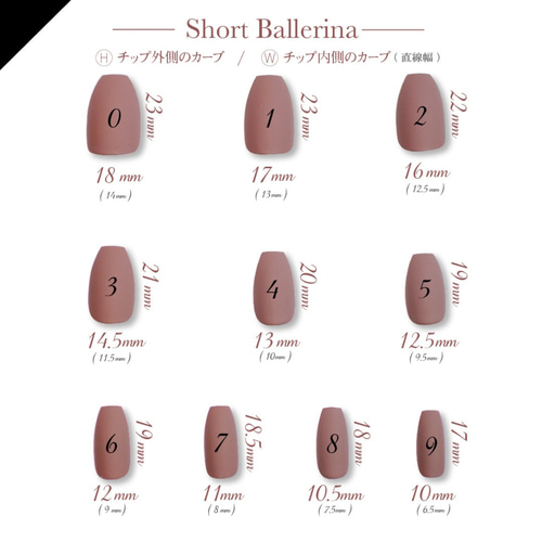 ニュアンスネイル ピンクベージュ×ホワイト うるうる 上品ネイル