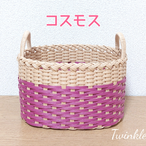 モモページ　エコクラフト　クラフトバンド　バスケット ナチュラル&アクセントカラーの持ち手付きバスケット 紙バンド