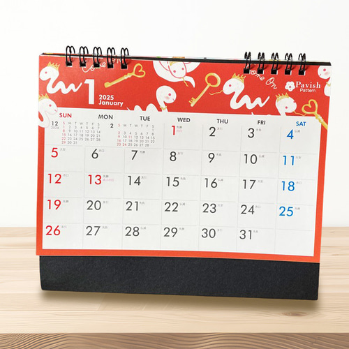 2025年卓上カレンダー【幸せな気持ちで1年を過ごせるラッキー