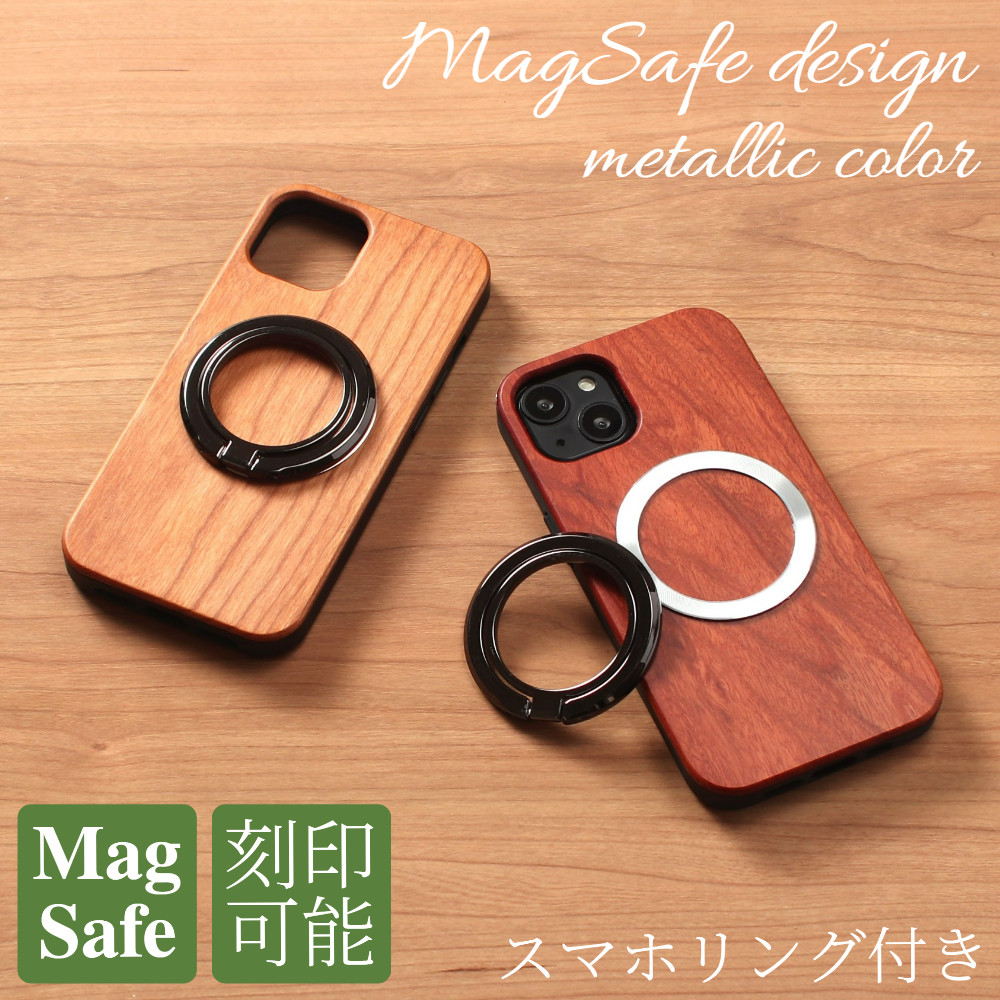 iphone ケース 木製 17 16 15 14 13 12 SE マグセーフ リング付き スマホケース スタンド