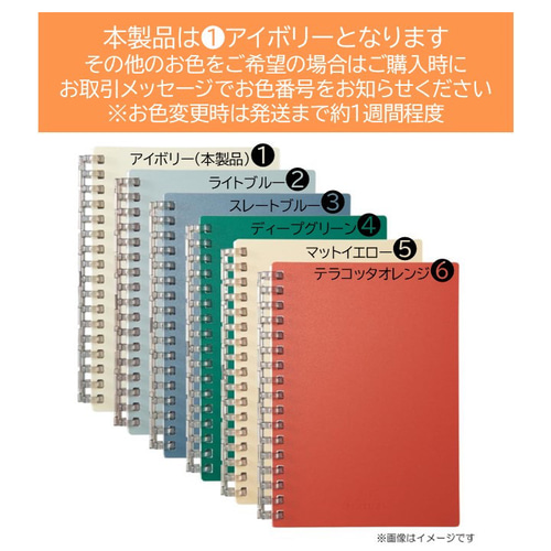 エルメス　ユリス　A6サイズ　ノートホルダー　ノートブックホルダー エルメス ユリスPM専用 レフィル不要 A6手帳カバー 手帳 mint