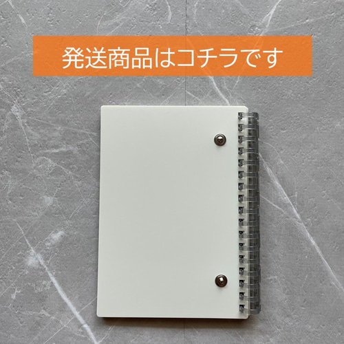 エルメス ユリスPM専用 レフィル不要 A6ルーズリーフバインダー 手帳