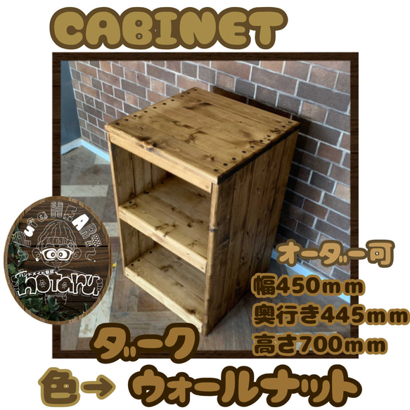 ほたるチェスト大 ほたる様専用チェスト大 【公式通販】