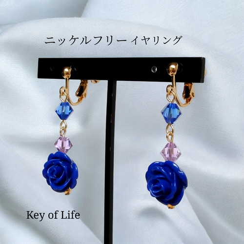 Key of Life【青い薔薇】金属アレルギー対応 ピアス/イヤリング ブルー 
