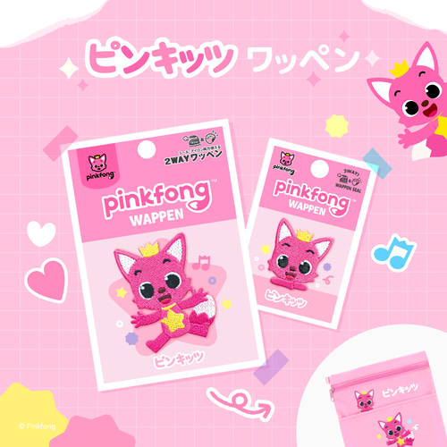 BABYL　ステッカーワッペン　9個セット 楽天市場】【9/10 全品P5倍】KIYOHARA アイロンワッペン