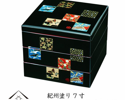 重箱 おせち 2段重 木製漆塗 黒 7寸 内朱 21cm 漆器 12