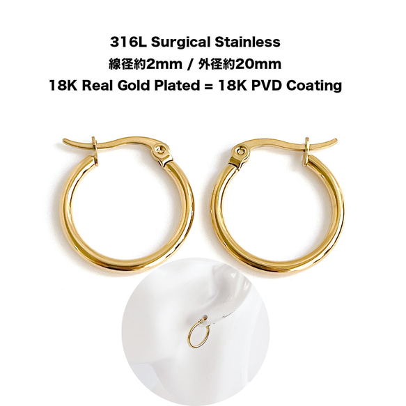 ノンホールプープピアス 約20mm 16kgp 1ペア 1_c798636c767d7909e7331c503be4