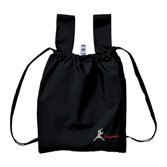 ハンドメイド　リュック 卓球とお名前刺繍入りデイリーリュックバッグ 2wayバッグ