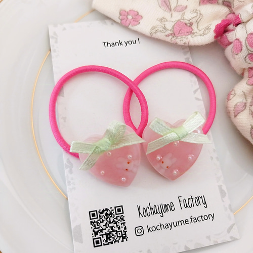 いちごハート うさぎちゃんレジンヘアゴム いちごハート うさぎちゃん