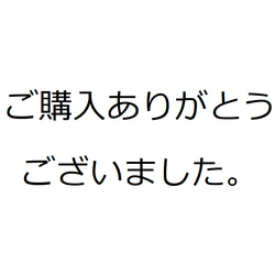 売却済み！ありがとうございました! ご購入ありがとうございました。 毛糸 間島福平商店 通販 18265250