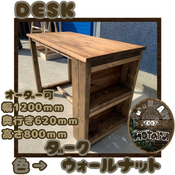 木製 無垢材 ハンドメイド マガジンラック