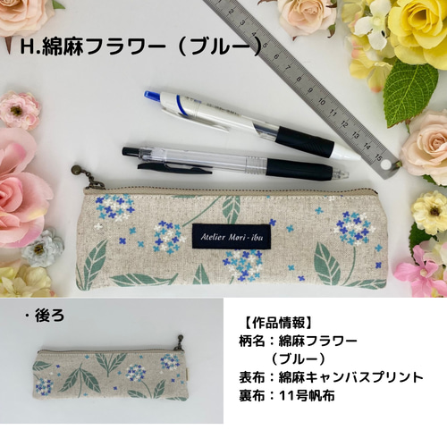 未使用品★canone透けるお花のポーチ 4方向から開けられる クリアポーチ ピンク| B6トラベルポーチ