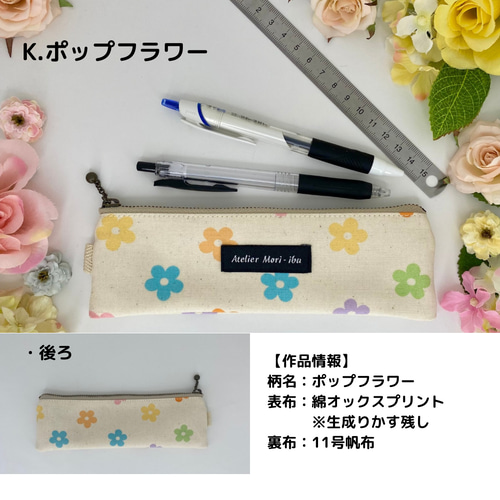 118 ポーチ （モノトーンフラワー）　ハンドメイド　ラミネート　ポーチ 118 ポーチ （モノトーンフラワー） ハンドメイド ラミネート