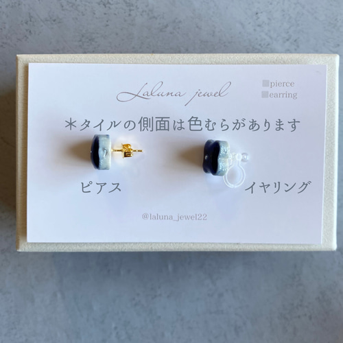 美濃焼✳︎【ネイビーブルー】フラワーピアス／イヤリング ピアス