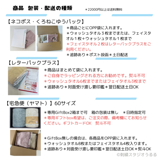 SAYU❤️プロフ変更様 とち 専用おまとめページ