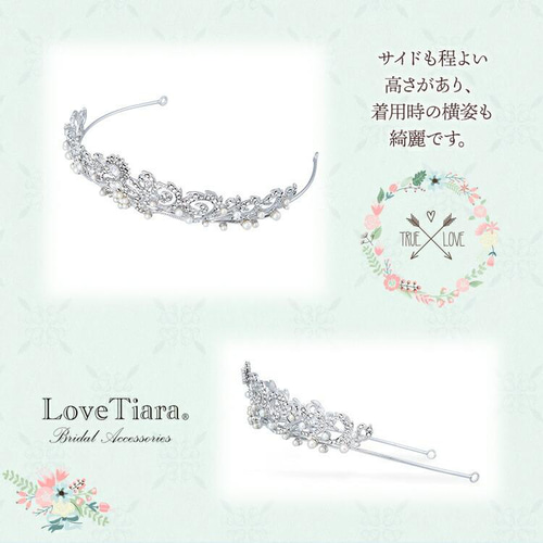 LoveTiara エレガントスワールティアラ パールMIXタイプ ラブティアラ エレガントスワールティアラ カチューシャ・クラウン パール