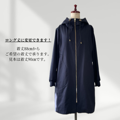 軽やかに羽織れる大人の綿ブルゾン 軽アウター 着丈調整可 選べる