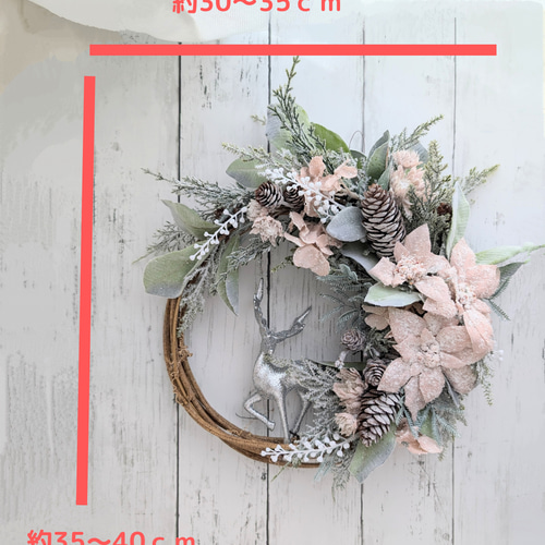 早割クリスマス2025】毎年飾れるポインセチアのクリスマスリース38cm