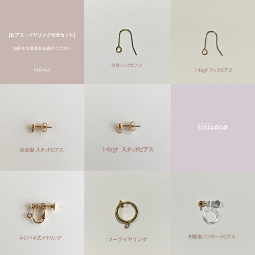 スティック状淡水パール【チャーム】【ピアス】【イヤリング】 ピアス