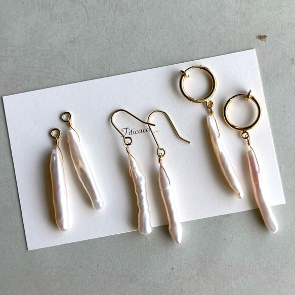 スティック状淡水パール【チャーム】【ピアス】【イヤリング】 ピアス