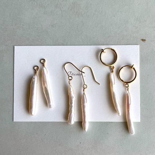 スティック状淡水パール【チャーム】【ピアス】【イヤリング】 ピアス