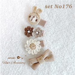 ゴールド刺繍ダブルフラワー♡ ベビーヘアクリップ 赤ちゃんヘア