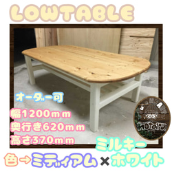 ちゃぶ台ケヤキ105丸折りたたみ脚日本製 ローテーブル・リビング