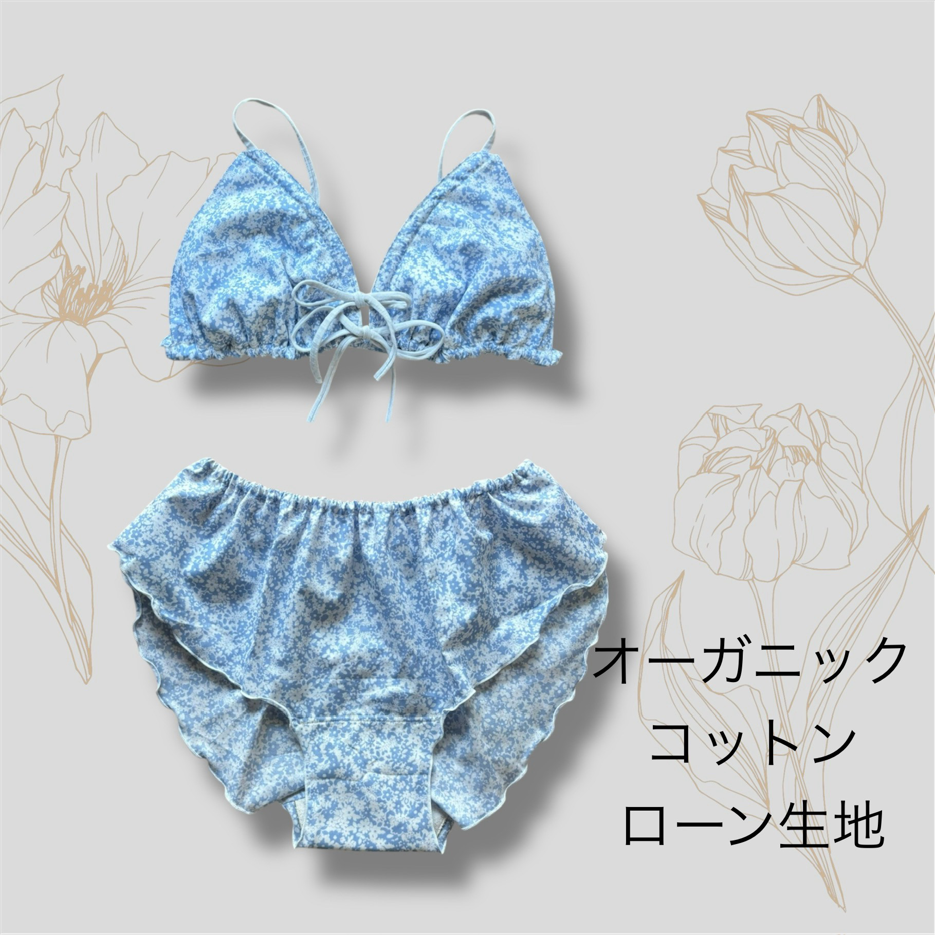 ゆるブラ&ふんどしパンツ 上下セットアップインナー リラックス