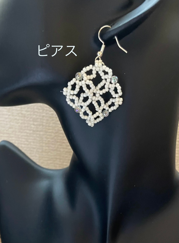 801# ピアス ハンドメイド 夏ピアス - メルカリ
