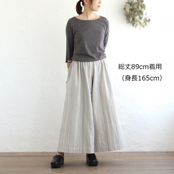 可調長度！春季舒適厚棉寬褲（米白/藍灰色）PT02 第11張的照片