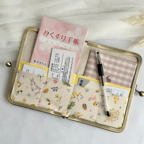 スッと！カチッと！ 母子手帳ケース がま口 コンパクト スリム S